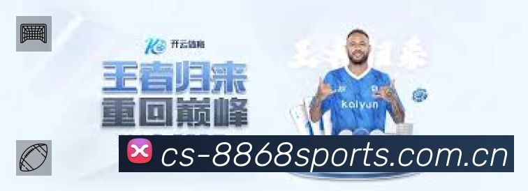 直达链接 - 一键进入赛况与直播